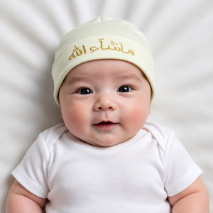 MashaAllah Baby Cap Cream | Soft Infant Hat | Khaas Dukan