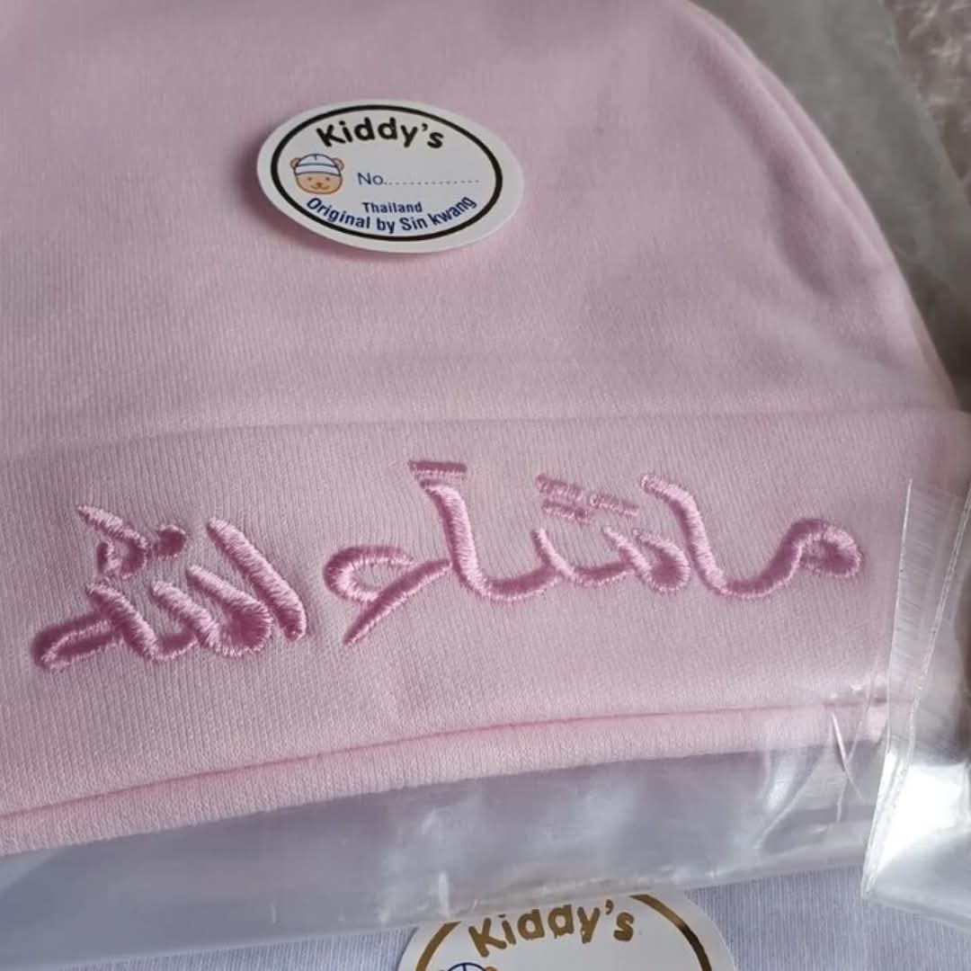 Mashallah Caps